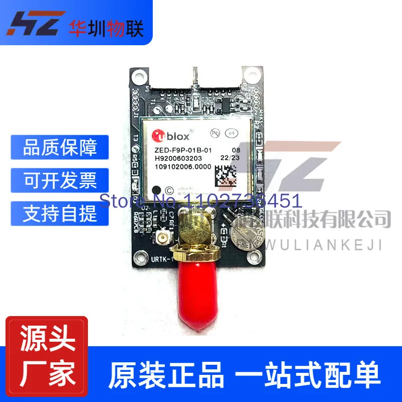 その他 Geosense F9PX1 ZED-F9P ZED-F9P RTKシステム開発用ボード F9PX1 : ジオセンス ヤフー店