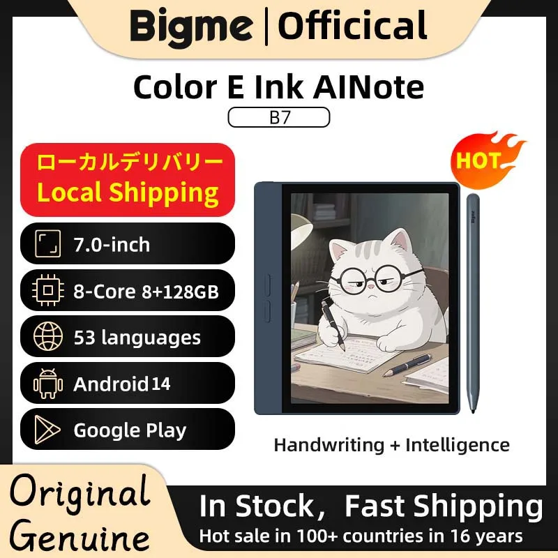 Bigme B7 電子書籍リーダー、7インチE Ink電子書籍リーダー、8+128GB