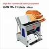 Factory Supply 31 Electric Hamburger Baguette Bread Slice Cutting Machine Bread Slicer Machine For Bakery 5