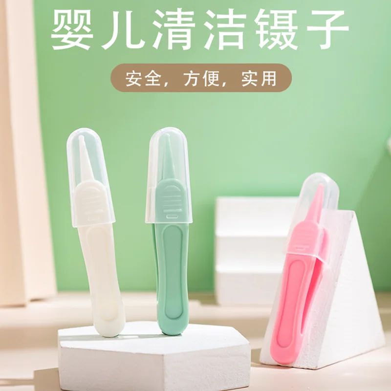 Baby's Nasal Excrement Clip Baby's Daily Care Cleaning Forceps Nose Excrement Clip Ear Round Head