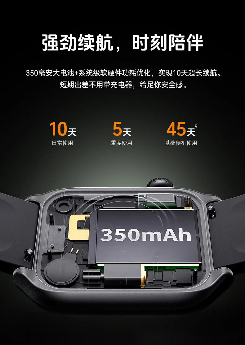 GTS7-Pro details page - Chinese _12