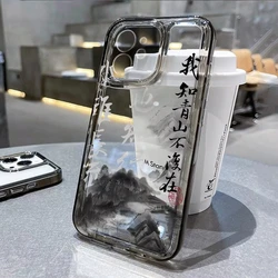 Aesthetic Art Chinese Style Transparent Phone Case Cover - iPhone SE (2020) (02TE59)