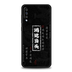 Vibrant Chinese Words Catchphrase Phone Case Cover - Samsung A32 (A1)