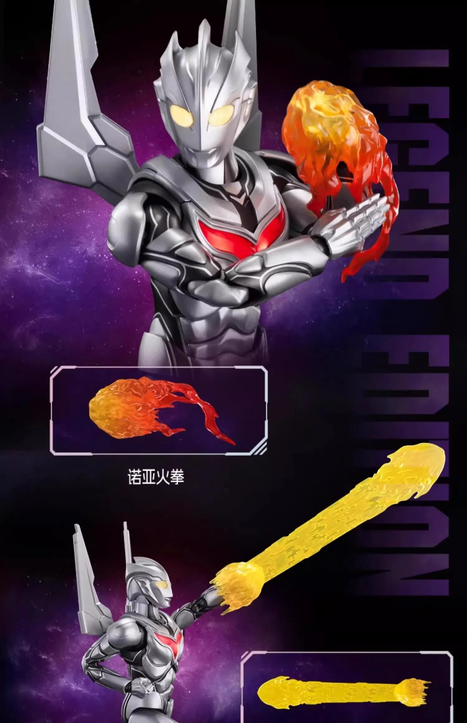 Sd666bf4368bf467e834ceb81a70fb2e9u - Ultraman Shop