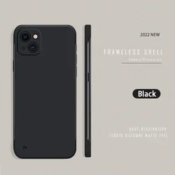 Luxury Ultra Thin Frameless Matte Phone Case - Hard Slim Back Cover Shell - iPhone 13 Mini (Black)
