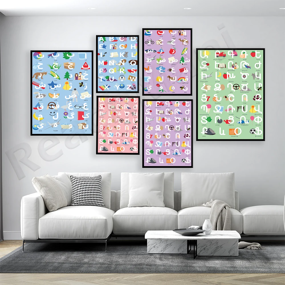 Arabo Occidentale, Alfabeto Spagnolo, Alfabeto Persiano Persiano, Alfabeto Russo, Alfabeto Arabo Per Bambini Decorazione Dell'Asilo