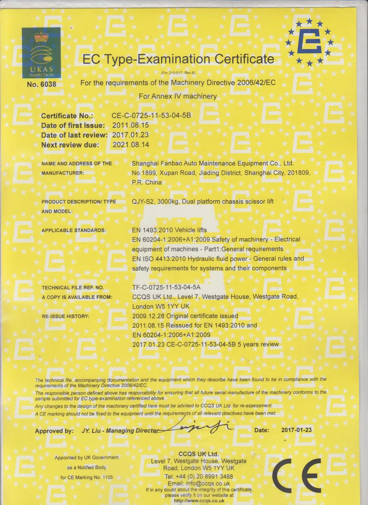 지하 전동식 안전 잠금 시스템 가위형 리프트