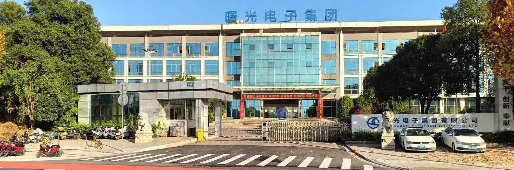 Новые продукты 2024 года, Shuguang 5881A/5881, одна пара клапанов ...