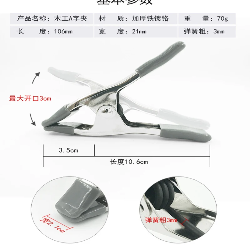 mola metal camelback bracadeira 04