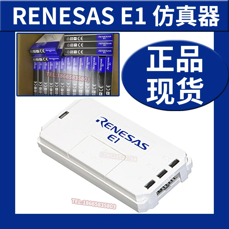 初心者・サポート付 ルネサス Renesas E1エミュレーター 実習用キット