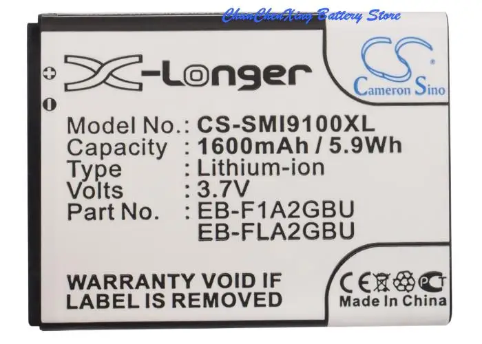 Аккумулятор Cameron Sino 1600 мАч для Samsung EB-L1A2GBU, I9100,I9100G,I9100T,I9101,I9103,i9105,i9105P,I9108,I9188,I929,E170L