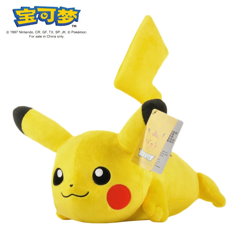 Pikachu C