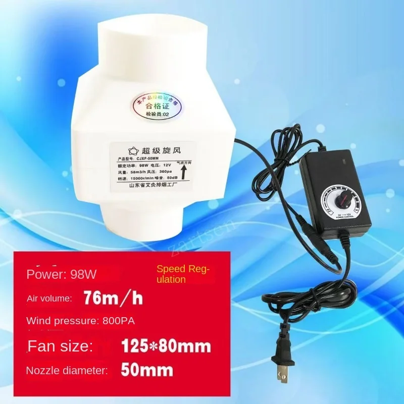 

Electric Extractor Fan Kitchen Pipe Duct Ventilation Bathroom Moxibustion Smoke Adjustable Speed Ventilador Window Fan