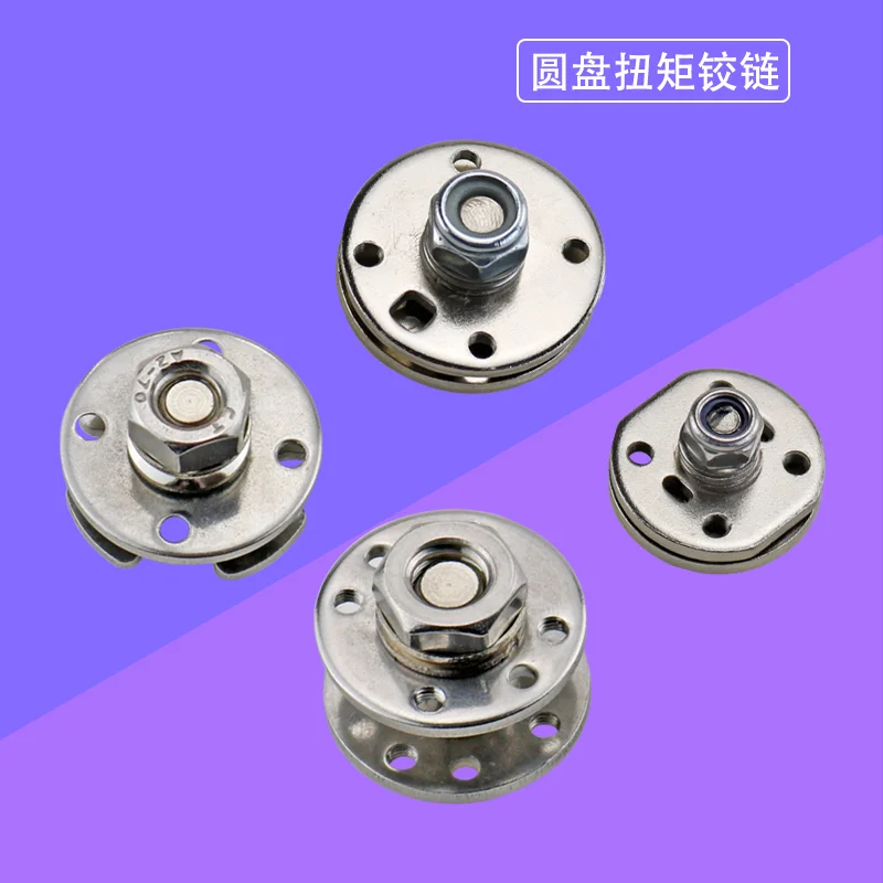 Adjustable Torque And Free Stopping Hinge Circular Disk Pivot Damping Hinge stainless steel hinges,door hinges