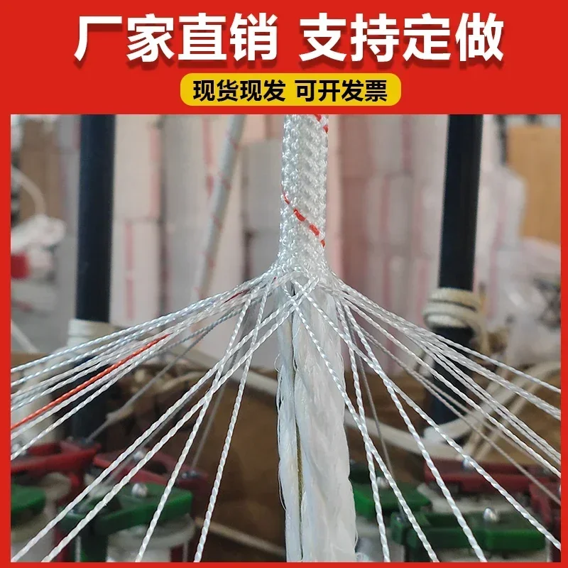 White Red Line Steel Wire Core Nylon Rope Household Emergency Escape Cordage Wear-resistant Safety Cord Strong Clothesline 5
