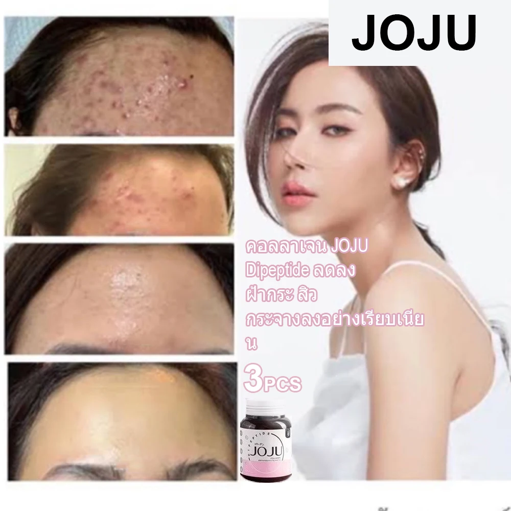 3X JOJU Collagen Dipeptide Reduce Acne Dark Spots Freckles oil control Smooth Lightening Whiten and brighten Younger Skin Care