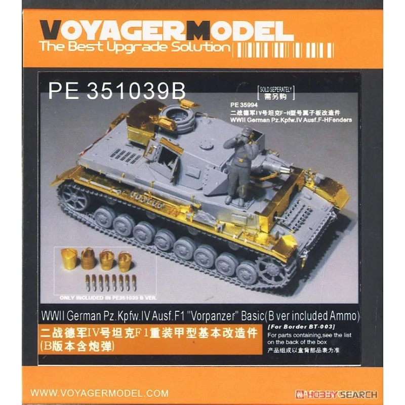 

Voyager Model PE351039B 1/35 WWII German Pz.Kpfw.IV Ausf.F1 `Vorpanzer` Basic (B ver Included Ammo) (For Border BT-003)