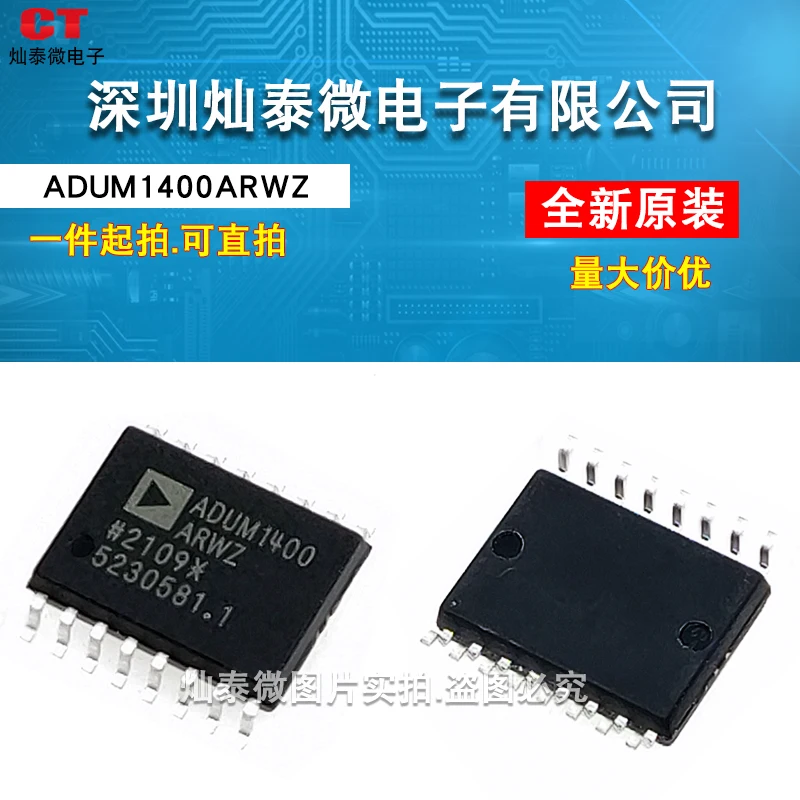 

Free shipping ADUM1400 ADUM1400ARWZ ADUM1400BRWZ ADUM1400CRWZ SOP16 10PCS