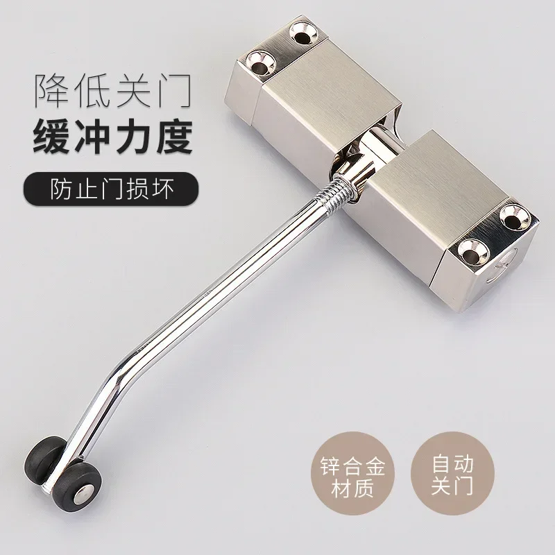 Simple door closers household magic er automatic spring hinge mute closers invisible door automatic