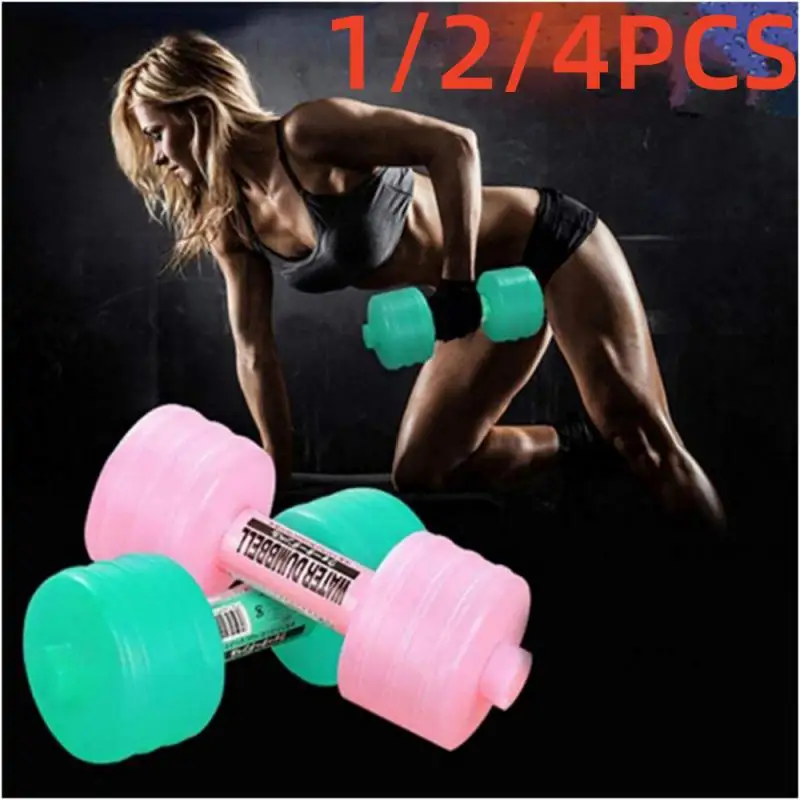 1/2/4PCS 1kg Gym Water Dumbbells for Women Fitness Exercise