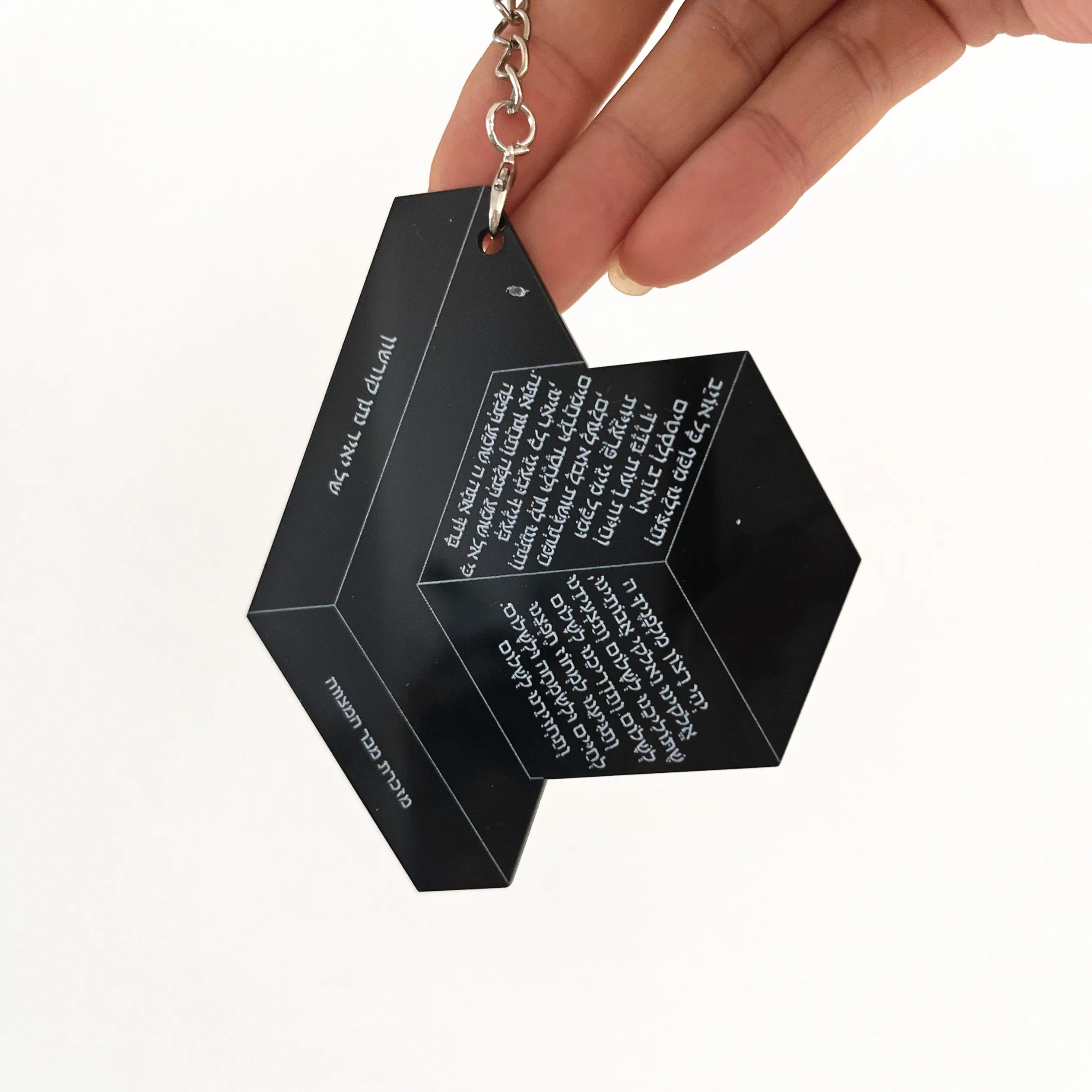 greeting cards wedding invitations 10PCS Hebrew Prayer Invitation Card Bar Mitzvah Souvenir Wedding Black Acrylic with Keychain A Psalm of Thanksgiving Card