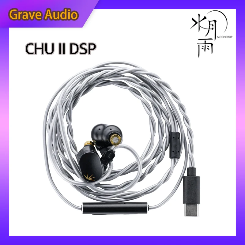 

Наушники-вкладыши Moondrop CHU II DSP CHU2 Type C со съемным микрофоном