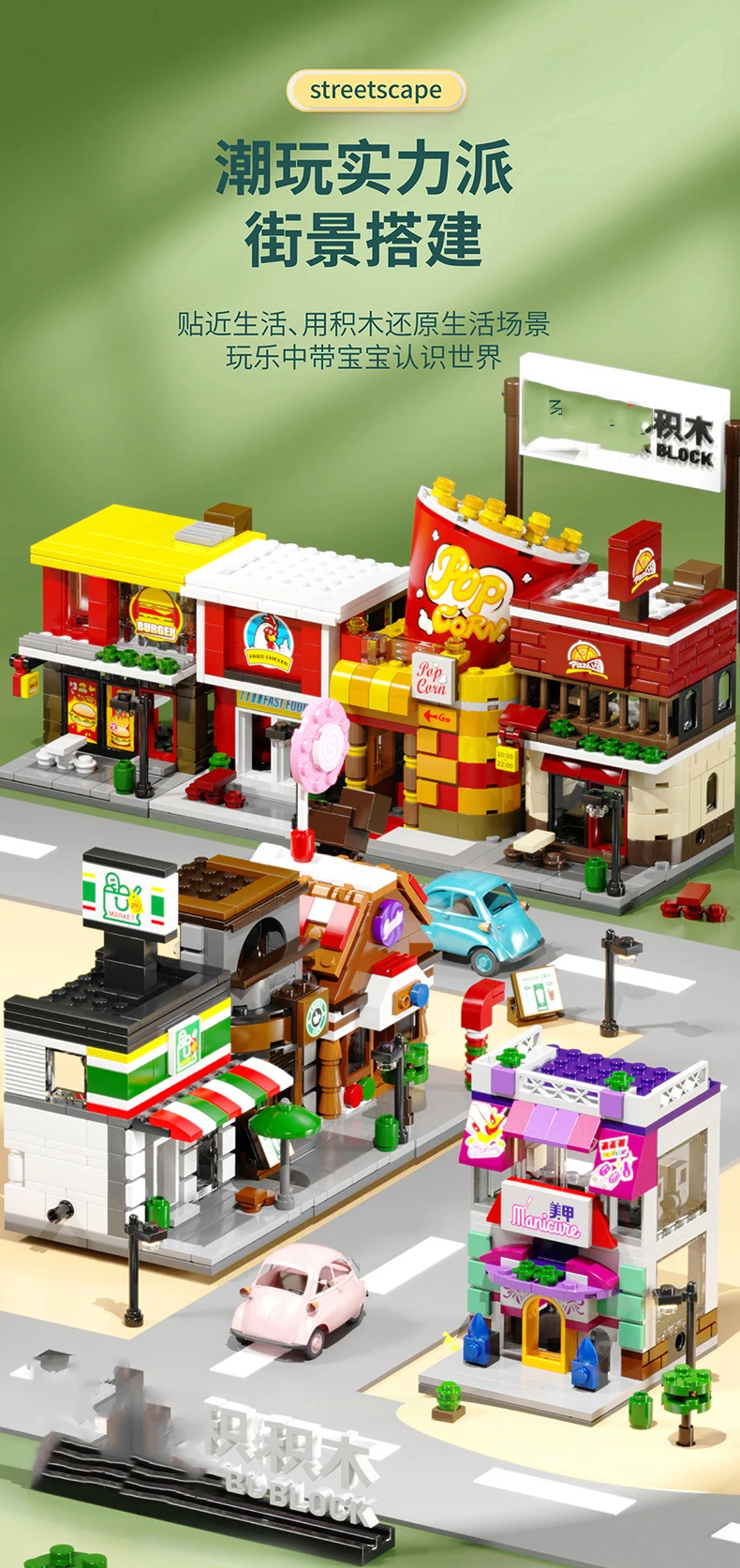Sd66ef818e8dd4747be464c0e7487b6253 - Mini Block World