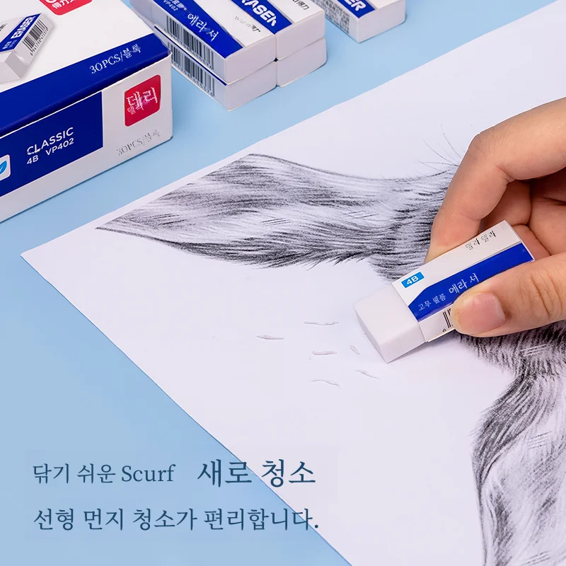 Deli 4b 지우개 안전 무독성 추적 없음 아트 스케치 하이라이트 학교 유치원에서 어린이 학생을위한 먼지없는 지우개