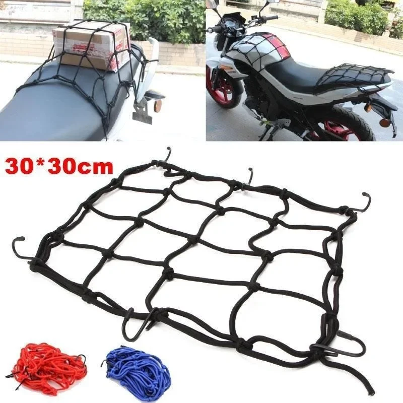 Motorcycle Luggage Net 6 Hooks Hold Down Fuel Tank Luggage Mesh Web Styling Adjustable Cargo Net