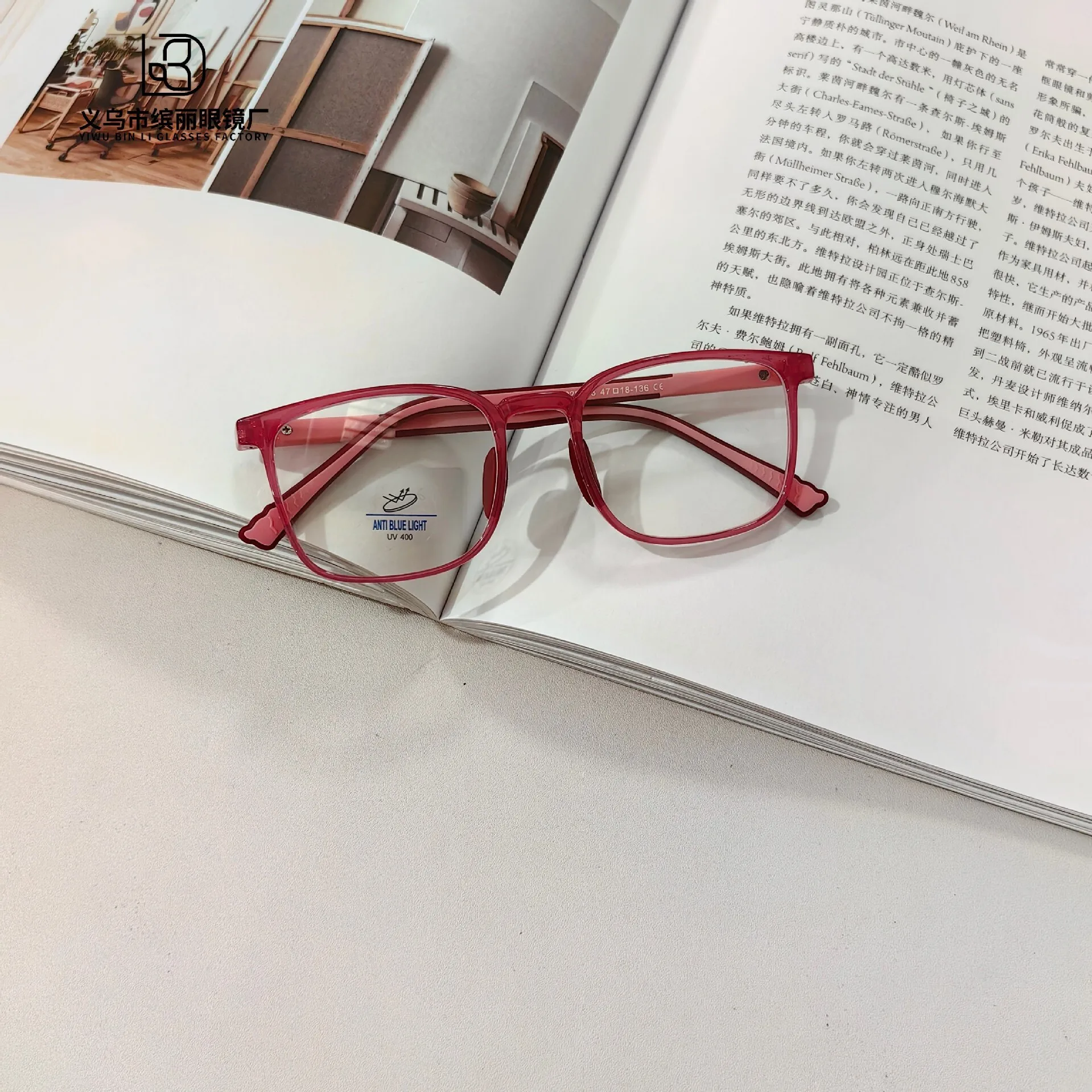 New Slim And Anti Blue Light Children's Optical TR90 Silicone Nose Pad For Elementary School Students To Read With A