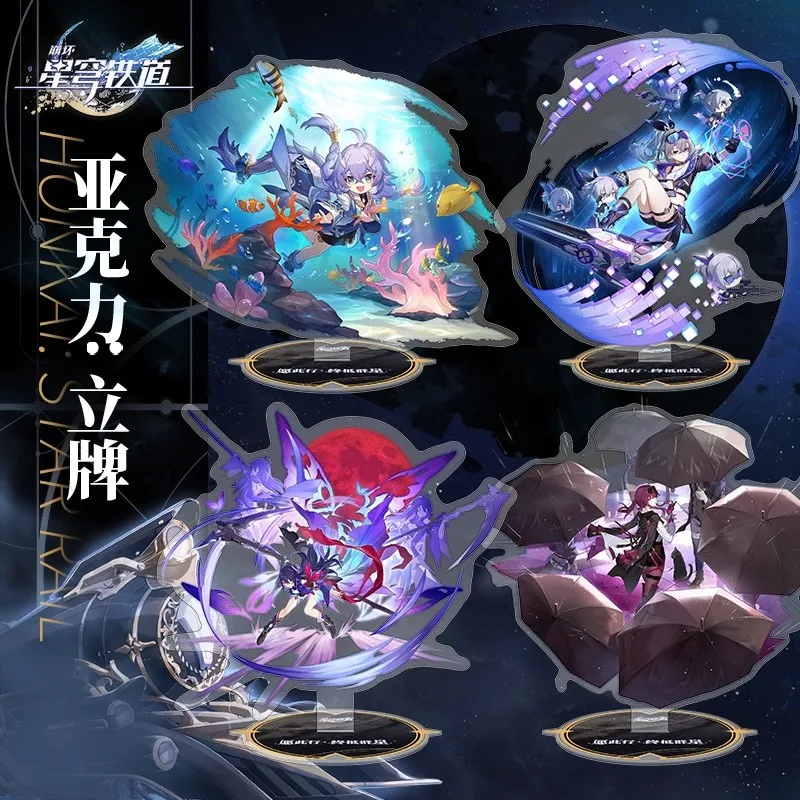 

Anime Honkai: Star Rail Silver Wolf Seele Argenti Cosplay Acrylic decoration standing sign interlayer two-sided Gift