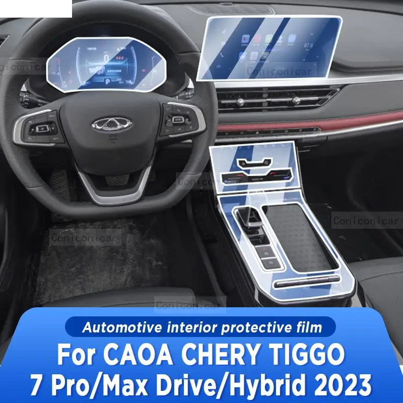 

For CAOA Chery TIGGO 7 Pro Max Drive Hybrid 2023 Gearbox Panel Navigation Automotive Interior TPU Protective Film Anti-Scratch