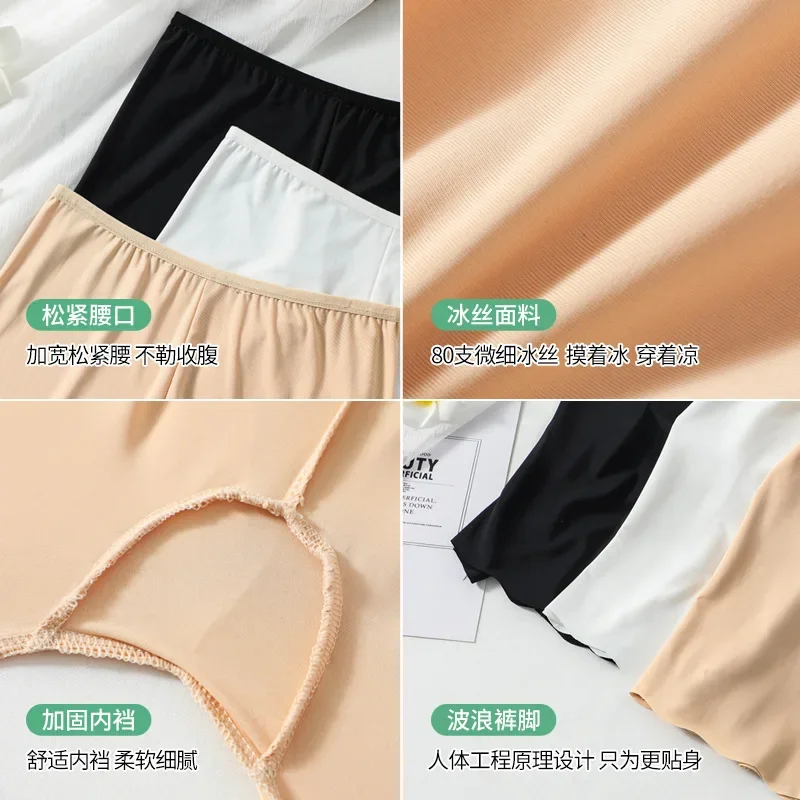 Women Seamless Safty Shorts Silk Ruched Summer Tights Button Protected Elastic Leggings Yogo Pants 반바지 여성 under skirt