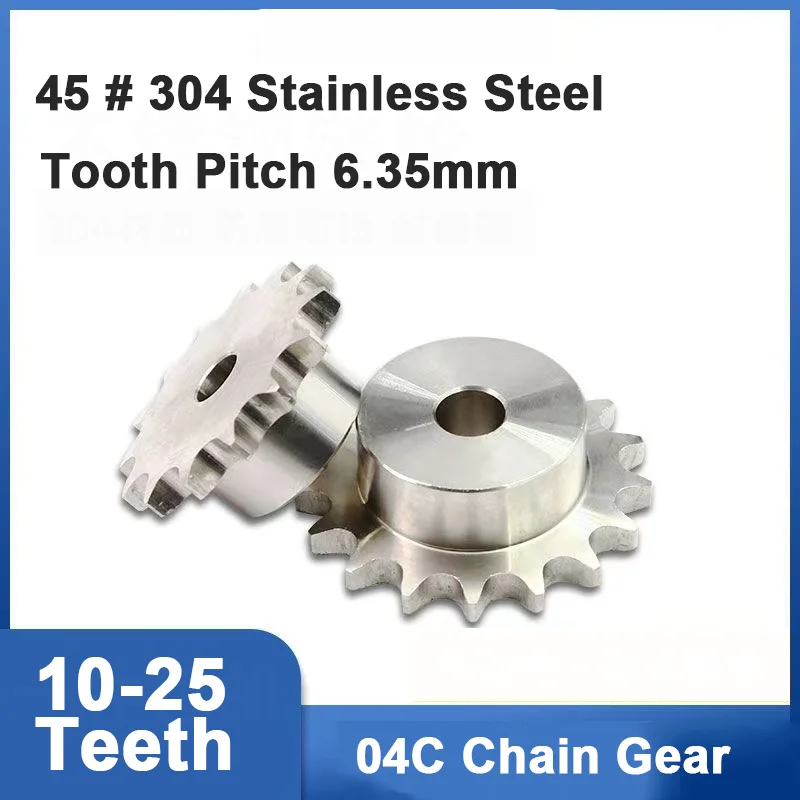 1PCS 10-25 Teeth 04C Chain Gear 45 # 304 Stainless Steel Industrial ...