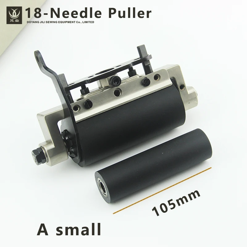 멀티 니들 재봉틀 부품, 1/4 풀러, SIRUBA VC008, 18064P 잭, 18 바늘