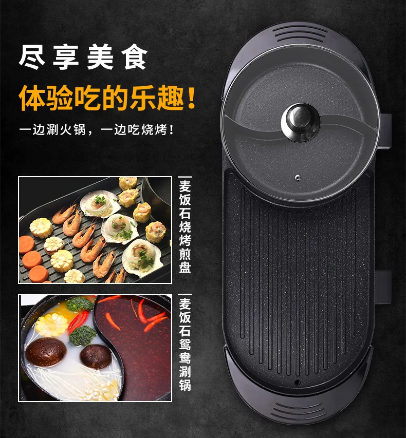 KC-1701 Korean smokeless non stick baking pan, hot pot, barbecue whole body medical stone oven, barbecue grill