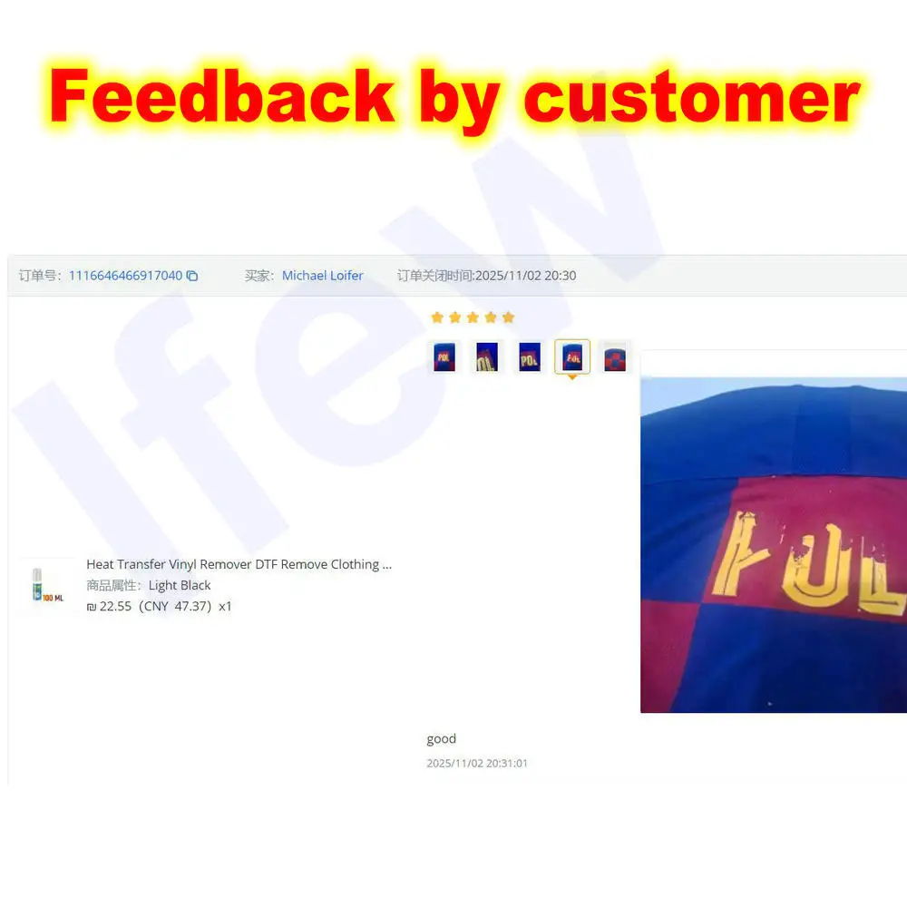 Heat Transfer Vinyl Remover DTF Remove Clothing Adhesive Print Liquid For Printer Cleaner