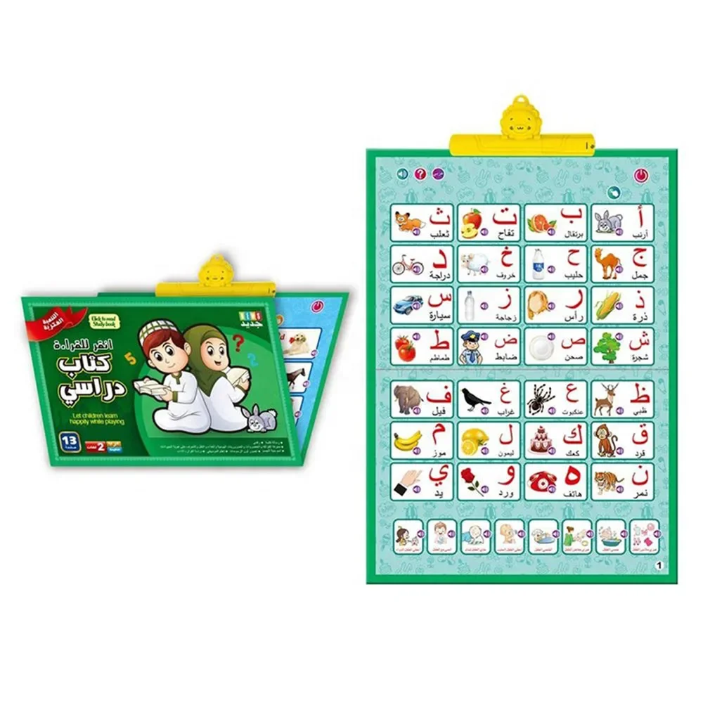 Arabic English Point Reading Machine Baby Intelligence Development Multifunctional Drawing Board  Early Education Wall Chart 3