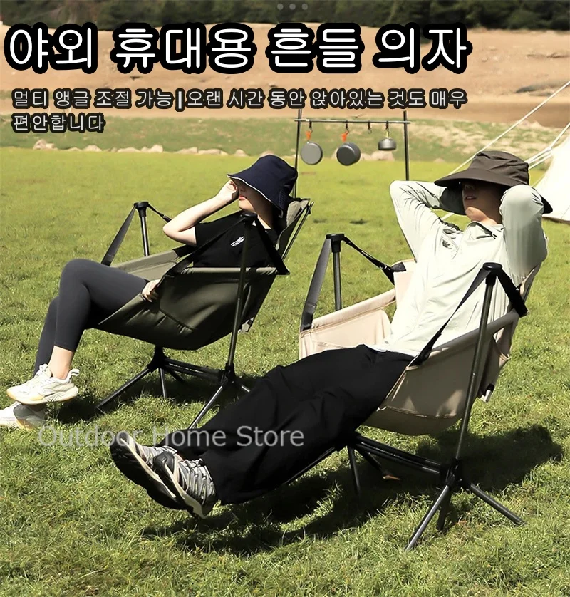 

Convenient folding rocking chair for adult aluminum alloy leisure hammock camping picnic 180 degree rotating rocking swing chair