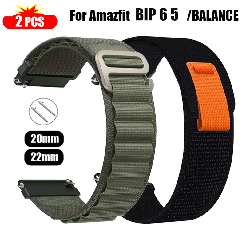 Nylon Sport Loop Strap