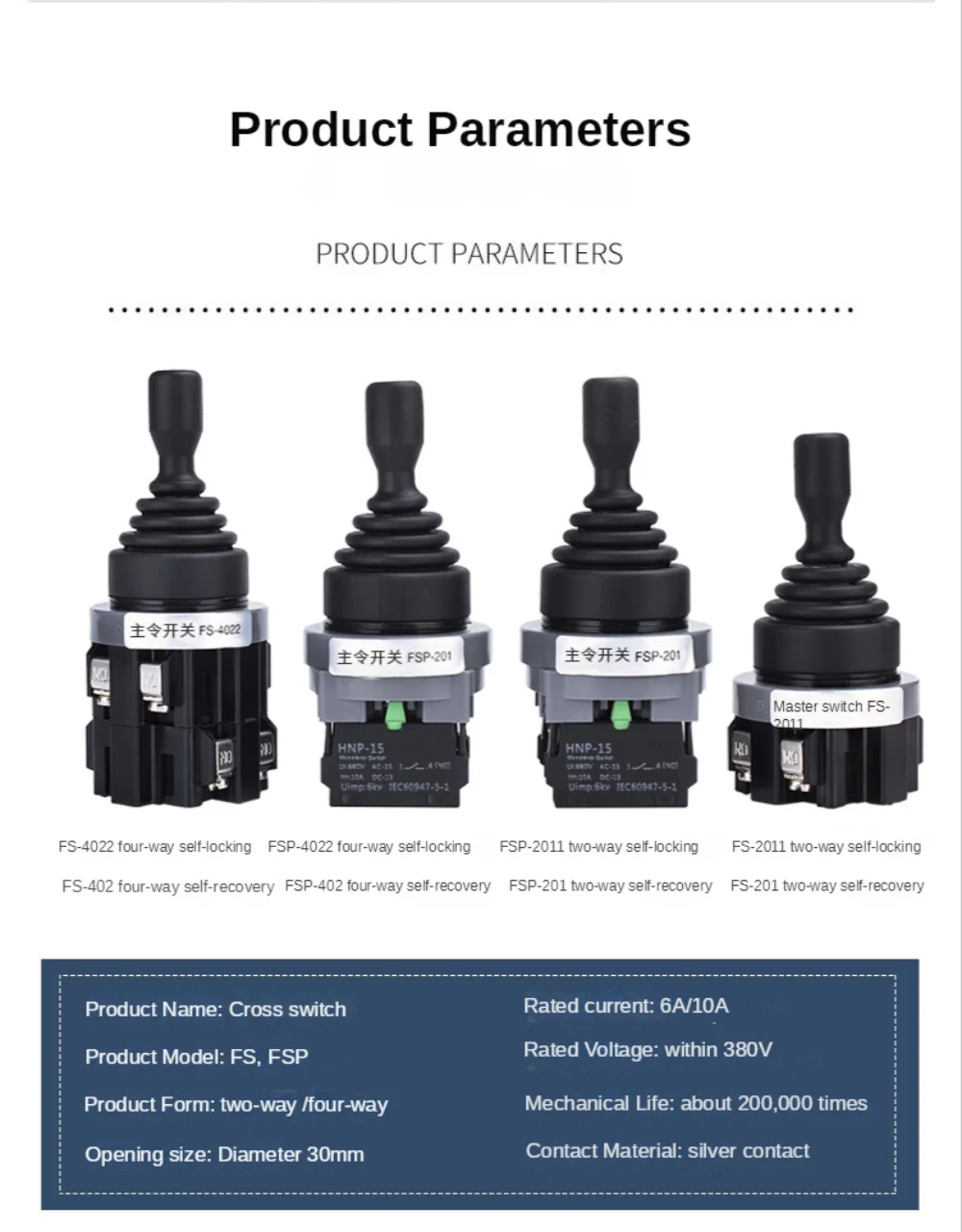 Momentâneo, Master Joystick Rocker, 2 Way, 4 Way, 22mm, 30mm, 202, 402