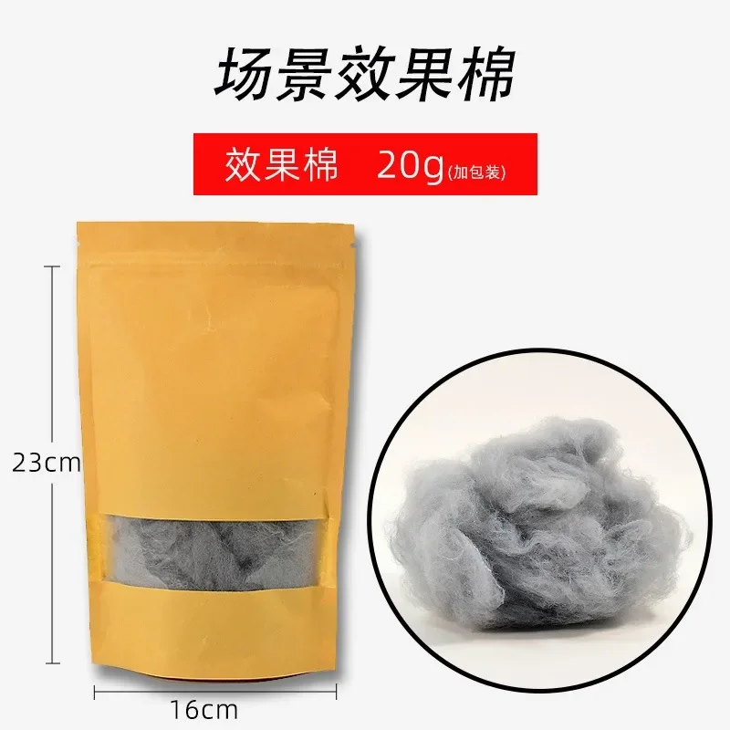 연기, 먼지 및 물 튀김 효과를 위한 랜스케이프 효과 코튼, 탱크 군용 모델 발사 폭발 효과를 위한 구름 모양 코튼 20g