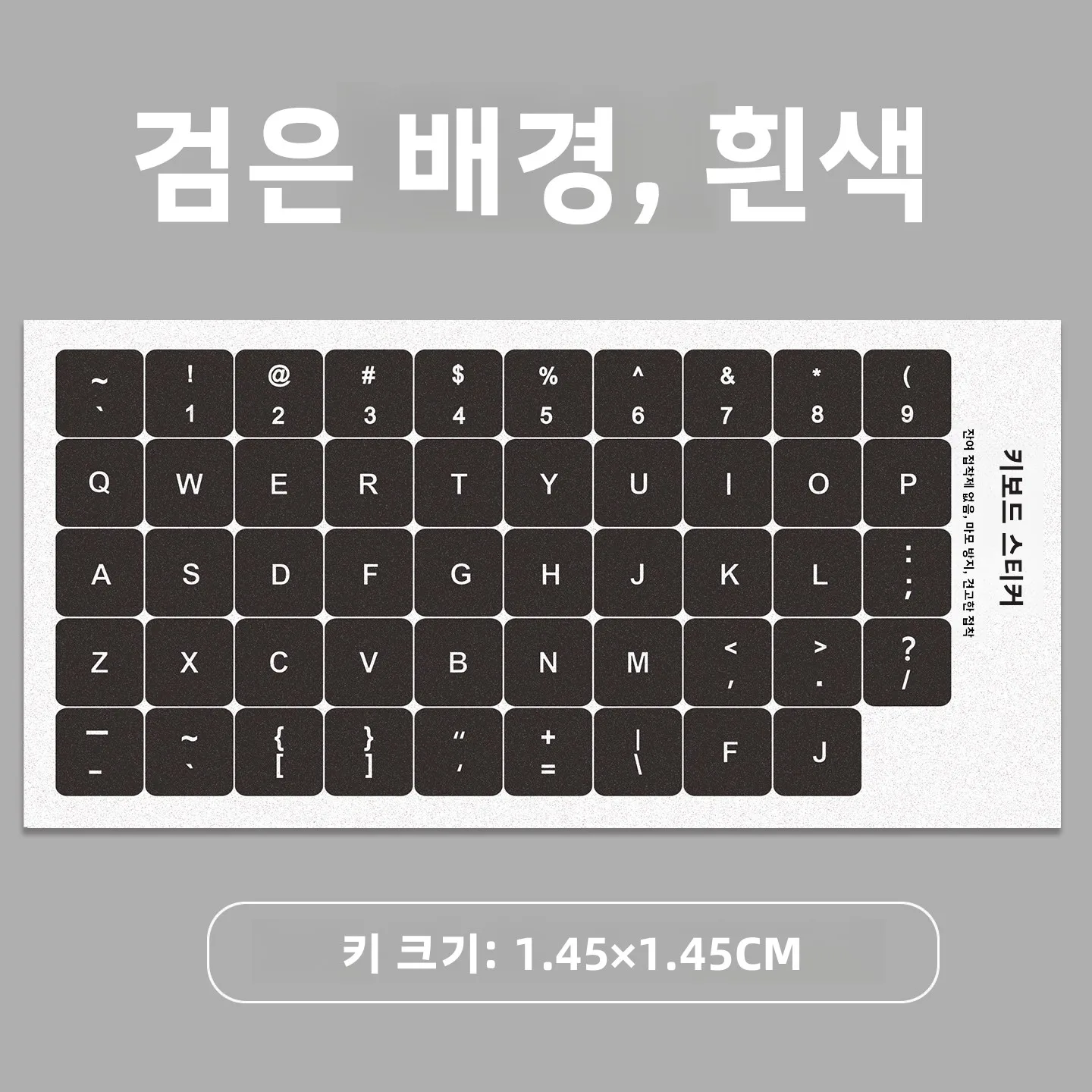 데스크탑 컴퓨터 키보드 노트북용 내마모성 영어 문자 스티커 방수 손상 복구 범용