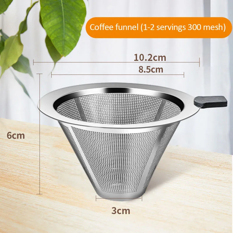 مصفاة قهوة ستانلس ستيل شبكة مزدوجة