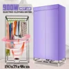 900W foldable electric clothes dryer, portable warm air dryer, fast heating laundry hanger, shoe dryer 1