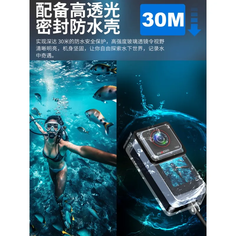 고화질 흔들림 방지 엄지손가락 스포츠 카메라 라이딩 헬멧 핸드헬드 파노라마 4K 레코더 카메라 브이로그