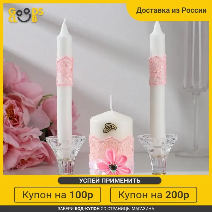 Семейный очаг "Амелия" розовый |
