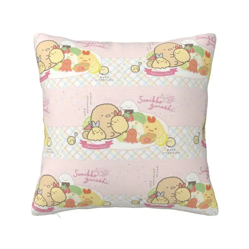 

Sumikko Gurashi Japanese Cartoon Cushion Cover Sofa Living Room Anime Game Square Pillow Cover 45x45cm