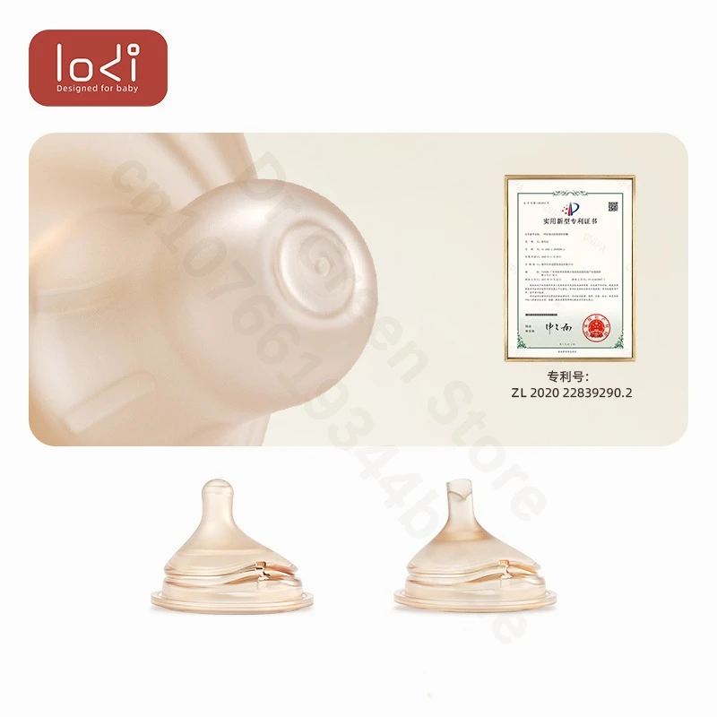 LODI Little Elephant Baby Bottle Wide Mouth PPSU Removable/Washable Bottle Double row of air holes Nipple/0-6months 2