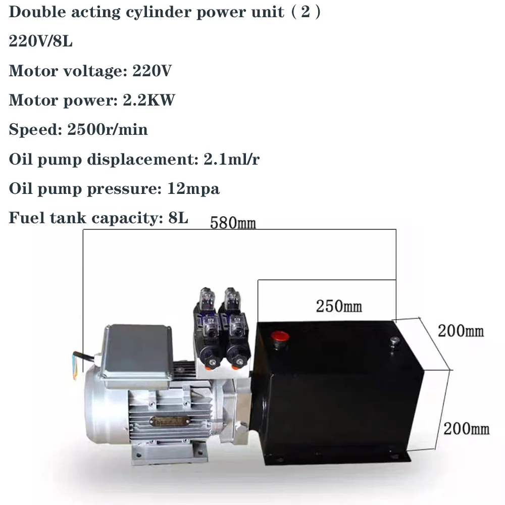 220V380V two-way hydraulic power unit power machine miniature small oil cylinder lifting platform hydraulic pump station 5